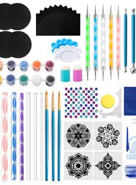 曼陀QOF罗工具模6勾9件套装手指模套拓印绘图板画架卡纸线笔板