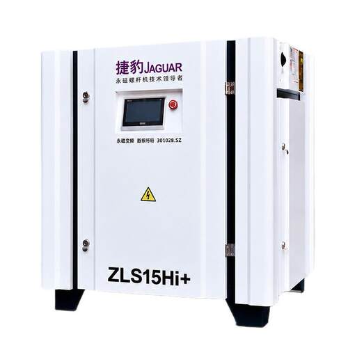 空压机7.5kw/15/22/37/75KW永磁变频螺杆式11千瓦空压机ZLS1