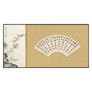 QZ202121方园景春色卧新中式室床头装饰画扇形山水字样板房客厅背