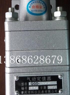 -气动定值器QGD101QD-100QD-300QGD-4G00QGD-2G00