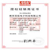 858W85A 台85MEANWELB 85C 湾5RT 85D款 不同电压四三路输出开关电