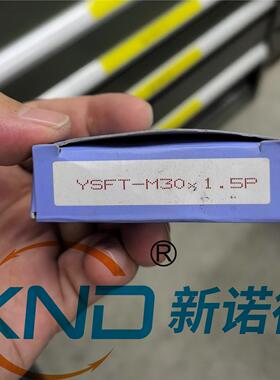 Y精SFxT全系列台湾盈锡三点锁紧密H锁X（机紧螺母YINS-YSFT-M301.