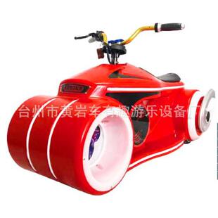 广场儿童电动541513发光海豚游乐外车户夜碰市摊公园摆亲子双人碰
