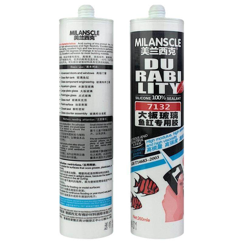 7132干酸性白色快玻璃胶大板胶型大型鱼缸专用m胶300l,基础建材,玻璃胶,淘宝优惠券,粉丝福利购,淘宝优惠卷