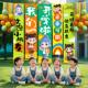 饰小礼式 SFF儿园开学季 场景布仪感氛围幼装 品教室迎新学期挂置布