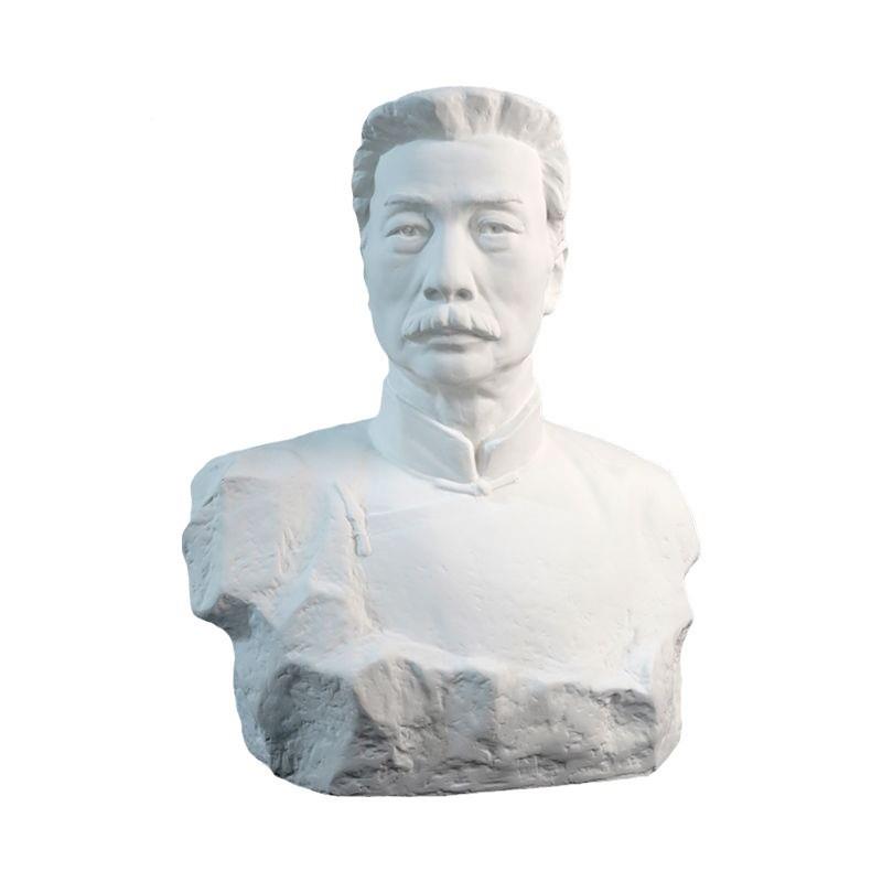 ARF美术鲁迅石膏像5cm素描石美膏像静6物写生胸像术器胸材