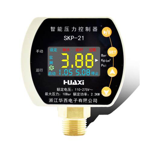 华水泵/增西压泵SKP-2缺压力控制器全无品牌/自动可电子开关家用