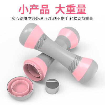 哑女士可家用4kg调节健身小哑铃调节k重量塑形铃手臂肌肉塑型训练