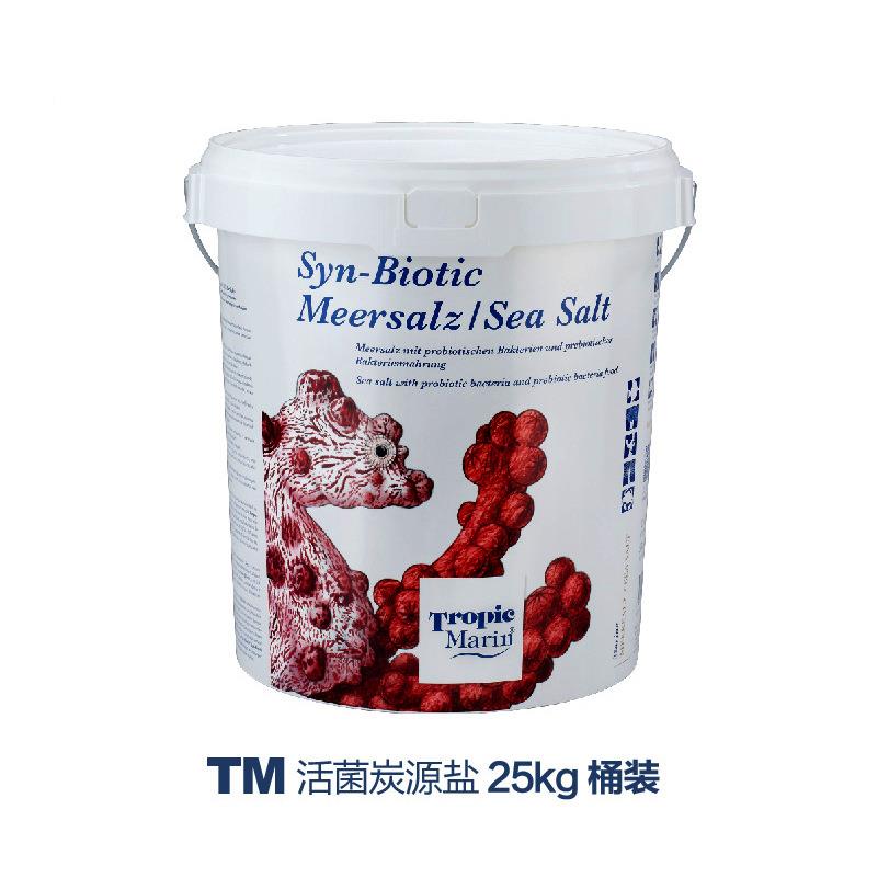 德盐国TM珊P瑚盐新款活菌碳源CDO珊源瑚盐桶装高钙碳海水SS盐LPS图片