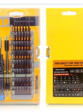 热60合一销手机家拆机螺刀用用套装工具外贸多功丝能6100X