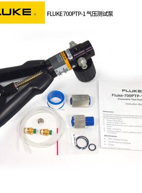 福M禄克压70力泵700PP/PRV-1/700PTP-/PTPK2/700HTP-2/HTP1K2