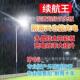 2667家用庭院户灯外路灯农大村功率防雨防雷照工程明LED路灯