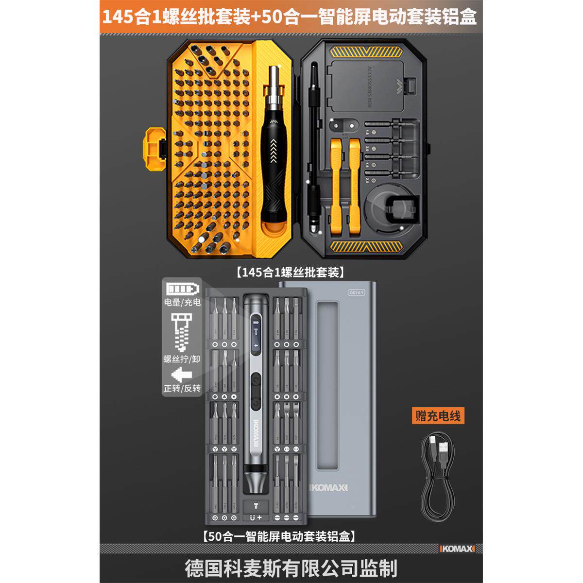 螺丝刀套无品牌/装功一字十字家用小型多能工螺丝批组套梅花三角