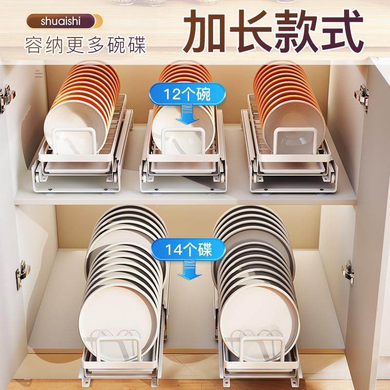 Q不锈钢抽拉碟收纳架厨房橱柜内抽放盘子拉碗篮屉式F77J99M9置物,厨房/烹饪用具,抹布架/厨房清洁收纳架,淘宝优惠券,粉丝福利购,淘宝优惠卷