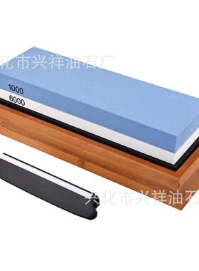 1000#/600#双面YLY磨刀石精高档木盒0底座蓝白磨石外户工具家超用