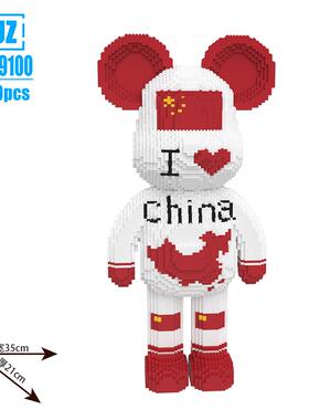超大暴熊积串联积木木41234小颗积木粒摆件