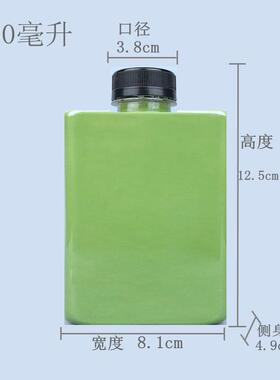 40ml加厚果商用pet食品级塑料瓶RIR汁酪饮品外奶卖分装一次性0空