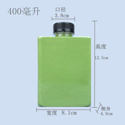 40ml加厚果商用pet食品级塑料瓶RIR汁酪饮品外奶卖分装一次性0空