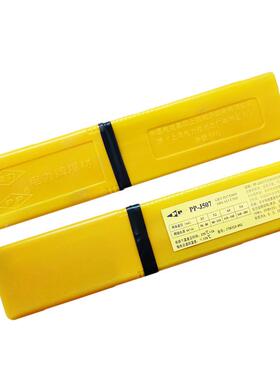 上1海牌PP-42J2（E4303）结构钢PP-J507（505）低碳钢电E焊条