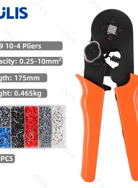 HSC/B10-4压线钳自调式VE管型接钳压针形冷端子0.25-1mm0四压边