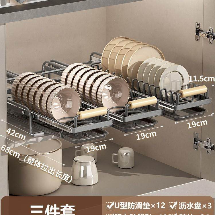 ?房厨碗架收纳架Fh($p&aq橱柜内置抽拉抽屉式篮拉用多功能碗碟碗,厨房/烹饪用具,抹布架/厨房清洁收纳架,淘宝优惠券,粉丝福利购,淘宝优惠卷