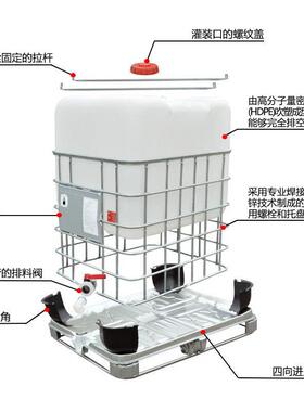 厂家100塑0L吨桶IB塑C料化工桶多规吹格抗光照避光东南CZQ亚热销