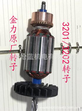 C1J3A1磁6AC23BJC28A23313175磁力钻座钻J转子电机3201
