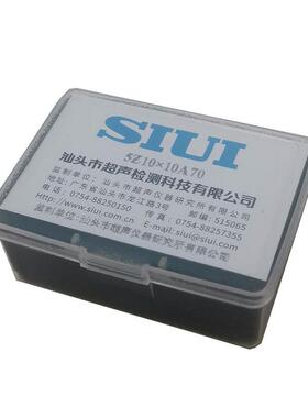 SIIU汕头声研究所横波斜探头5Z10×10A45K/A60/A70/1/K超2/K3