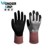wg切 777C防割F防滑耐磨防刺防护劳保手套内胆钢防割手套