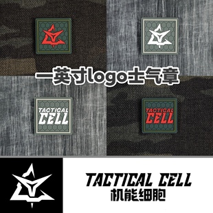 机能细胞 Cell士气章一英寸机能战术背包魔术贴徽章臂章 Tactical