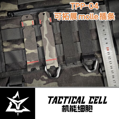机能细胞可拓展molle插条