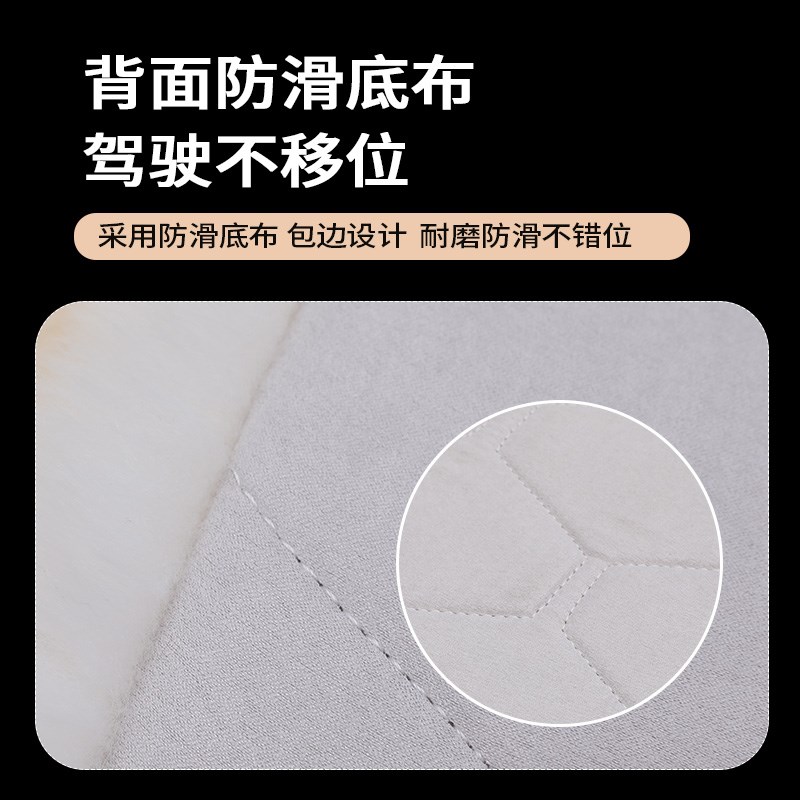 整张羊皮裁剪制作坐垫汽车羊毛座垫保暖无靠背免S绑毛绒垫纯羊毛