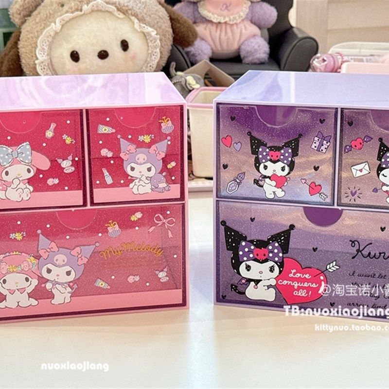 日系闪粉可叠加抽屉帕恰狗库洛米书E桌文具化妆品背景柜子三格抽,收纳整理,桌面收纳盒,淘宝优惠券,粉丝福利购,淘宝优惠卷