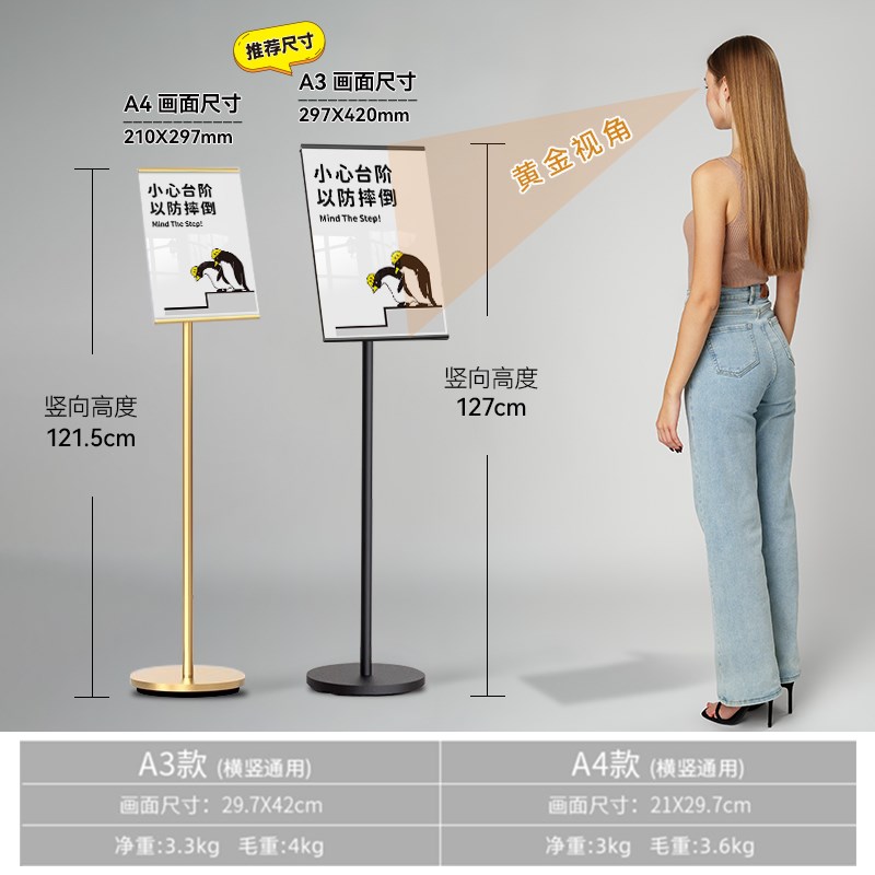 小心台阶警示牌注意上下楼梯注意安全提示牌当心脚下W小心绊倒标