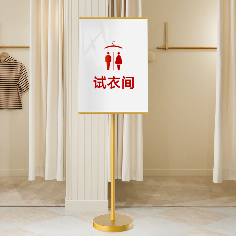 广告牌海报展示架立式q落地招聘展架店门口广告架子宣传立牌展示