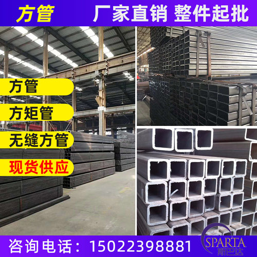镀锌方管 方矩管40 50 60 w80 100 150锌铝镁方管架子护栏建筑用