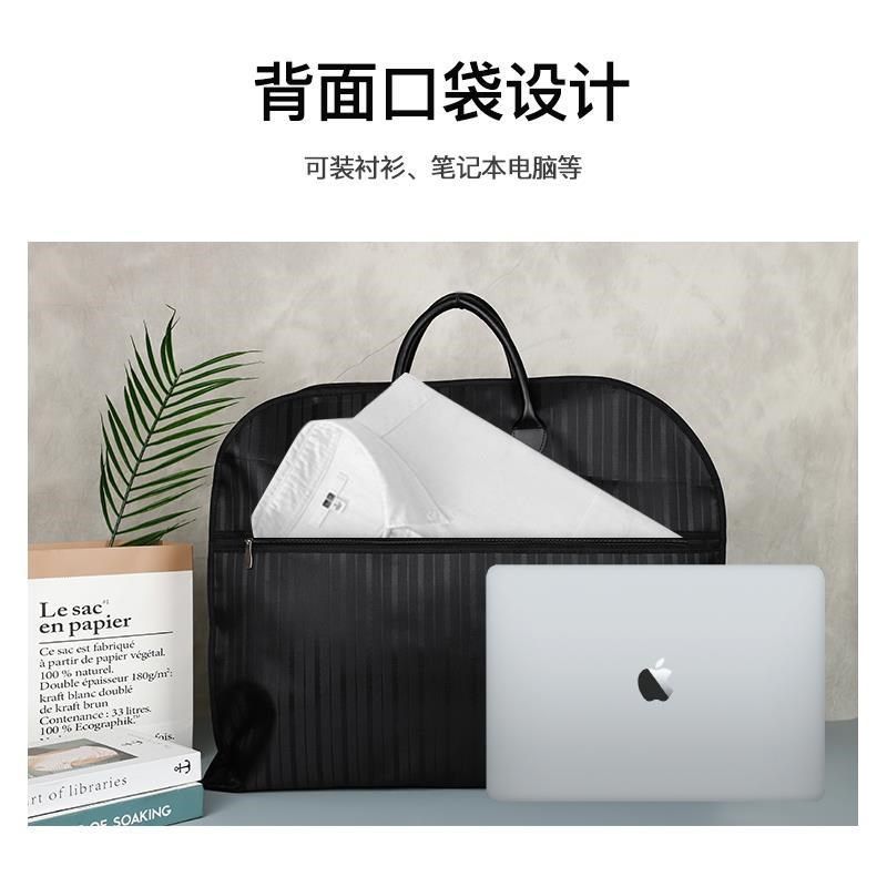 西装收纳袋商务旅行出差专用律师袍手提西服大衣皮V草挂袋防尘外,收纳整理,大衣/西服罩,淘宝优惠券,粉丝福利购,淘宝优惠卷