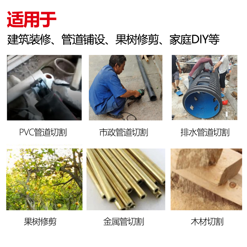 大有无刷充电往复锯电动马t刀锯多功能家用户外手持切割锂电锯583