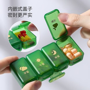 药盒便携分装f7天早午晚吃药提醒一周七天小号迷你随身装药片盒子
