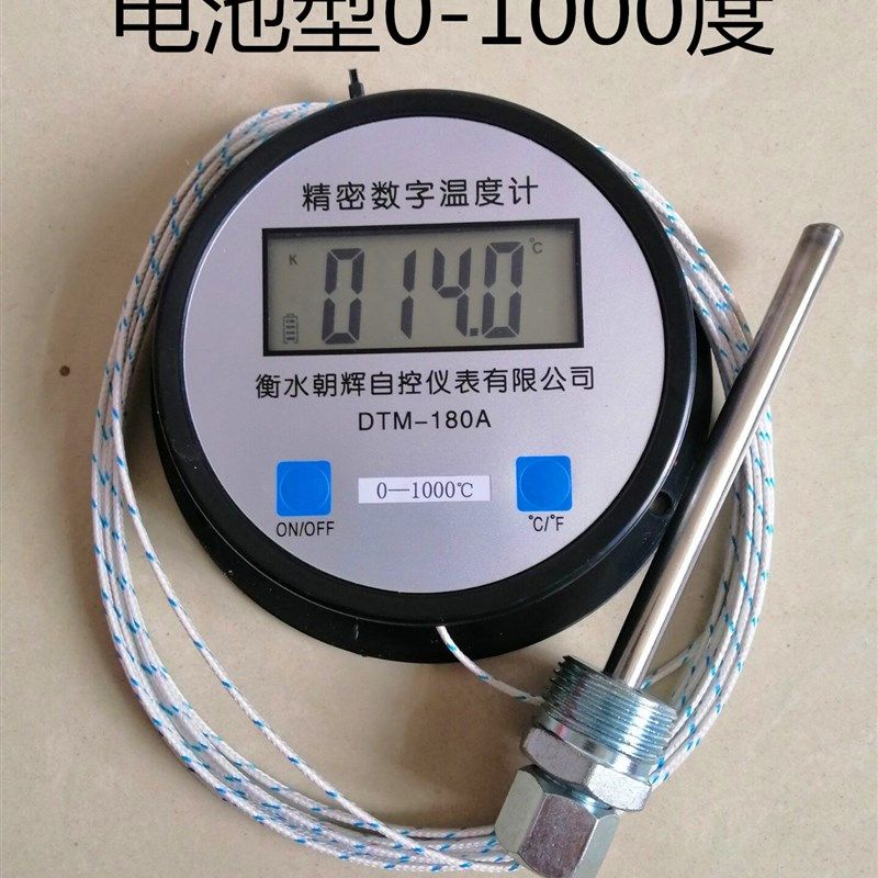 数显温度计带探头高温0-50u0度工业数显测温仪测油温水温0-1000度,五金/工具,温湿度计,淘宝优惠券,粉丝福利购,淘宝优惠卷