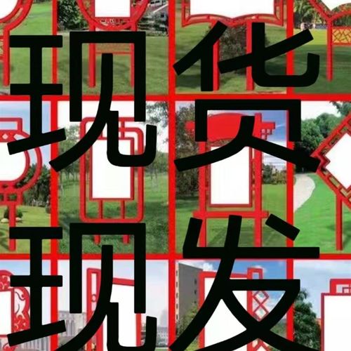 安徽栏社会主义核心价值观雕塑党建标牌党N建雕塑小品党建宣传栏