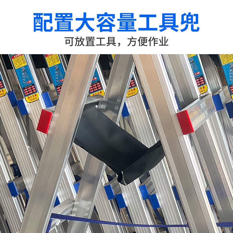 铝合金梯可行走人字梯焊接移动梯子工程梯木工梯加厚X铝焊家用梯