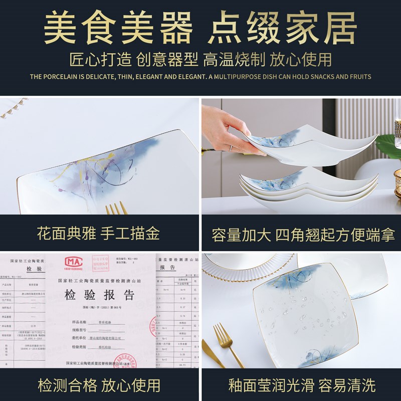 家用骨瓷深菜盘子 创意8英寸翘脚盘深汤盘可微波金Y边饭盘沙拉盘