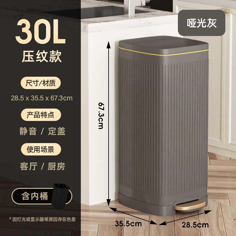 不锈钢垃圾桶厨房家用大号脚踏式带盖大容量3L0L酒店商用办公室50