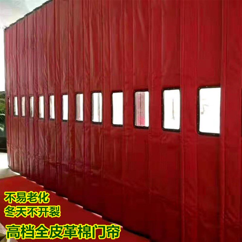 定做棉门帘冬季加厚家用保暖隔音防水F隔断商场皮革空调布艺门帘