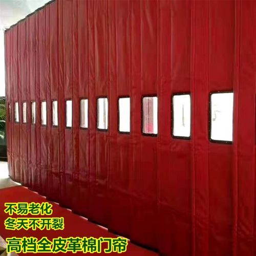 定做棉门帘冬季加厚家用保暖隔音防水F隔断商场皮革空调布艺门帘