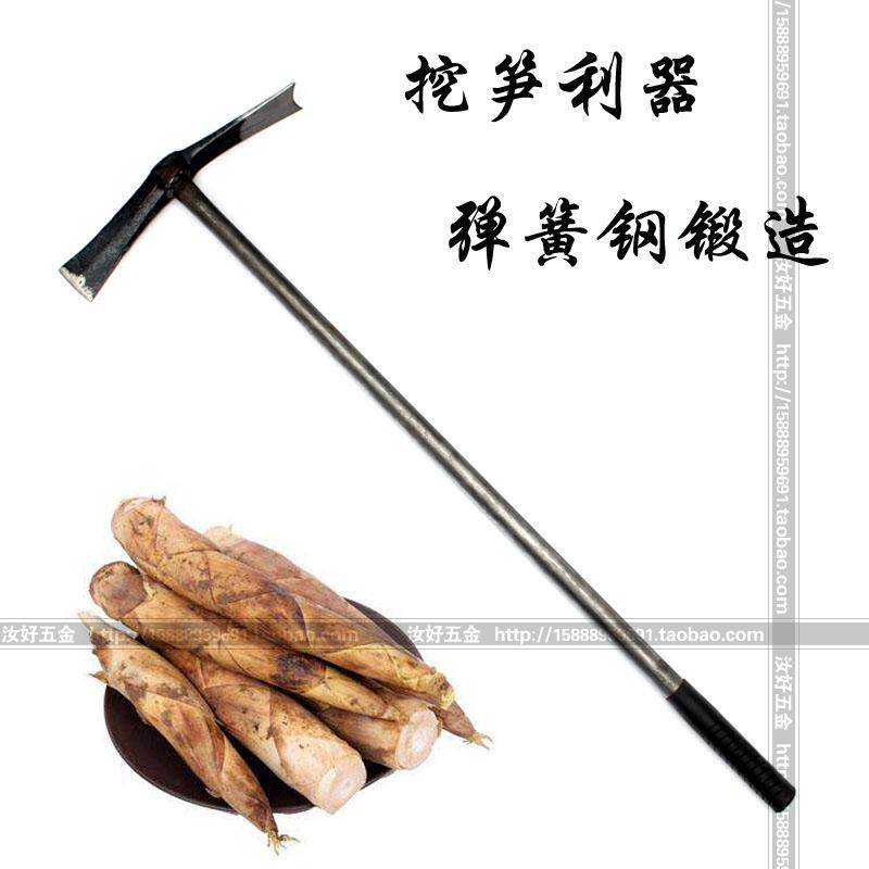 挖笋带铁柄两用锄斧 弹簧钢挖药锄D采药锄斧户外园林工具两用锄头