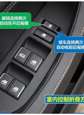 长安凌轩欧尚A8j00后视镜电动折叠加热倒车反光镜升级改装自动电