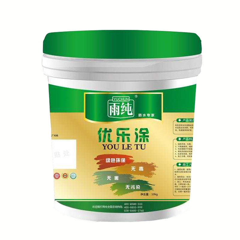 雨纯鱼池防水涂料JS游泳池专用防漏材料K1L1卫生间屋顶外墙堵漏胶