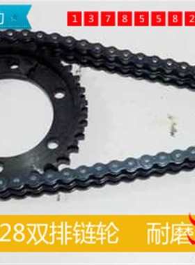 电动三轮车齿轮双排428链盘链条后桥电机配件P牙盘链轮后桥42齿